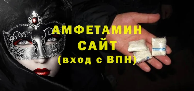 дарнет шоп  ОМГ ОМГ как зайти  Amphetamine Розовый  Макушино 