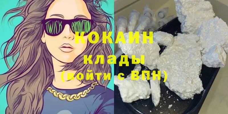 mega ТОР  Макушино  Cocaine Колумбийский  купить  цена 