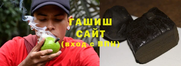 бошки Верхний Тагил