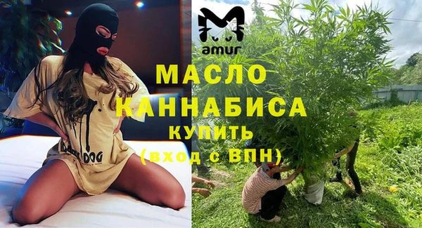 мефедрон VHQ Верея