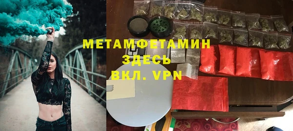 мефедрон VHQ Верея