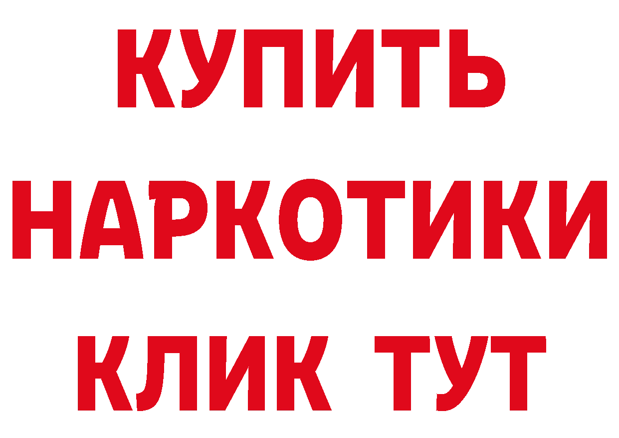 БУТИРАТ оксана маркетплейс это кракен Макушино