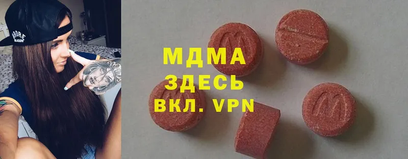 MDMA VHQ Макушино