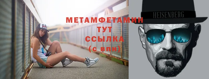 Метамфетамин Декстрометамфетамин 99.9%  Макушино 